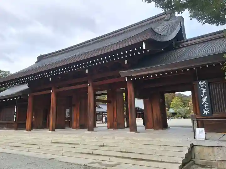 橿原神宮の{uncategorized: "未分類", other: "その他", undefined: "問題あり", building: "その他建物", grave: "お墓", sacred_gate: "鳥居", guardian: "狛犬", statue: "像", buddha: "仏像", history: "歴史", nature: "自然", garden: "庭園", animal: "動物", pagoda: "塔", temizu: "手水舎", mountain_gate: "山門・神門", sanctuary: "本殿・本堂", subordinate: "末社・摂社", art: "芸術", scenery: "景色", jizo: "地蔵", ema: "絵馬", goshuin: "御朱印", omikuji: "おみくじ", items: "授与品その他", amulet: "お守り", goshuincho: "御朱印帳", eats: "食事", festival: "お祭り", votive_dance: "神楽", shichigosan: "七五三参", wedding: "結婚式", experience: "体験その他", initially: "初詣", around: "周辺", anti_infection: "感染症対策"}
