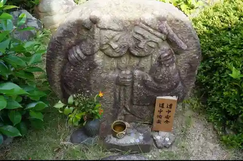 性慶院(愛知県)