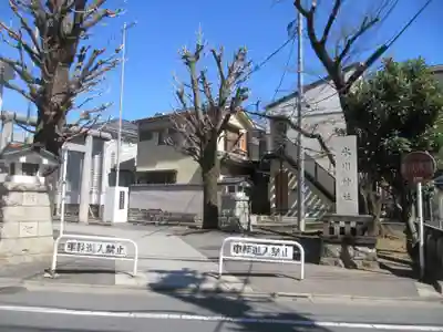 池袋氷川神社(東京都)