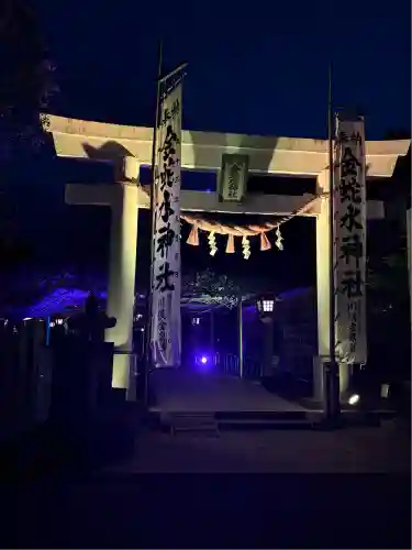 金蛇水神社(宮城県)