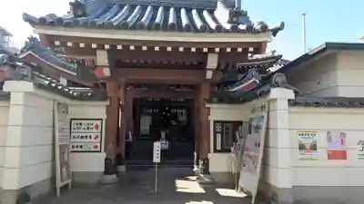 一畑山薬師寺 名古屋別院(愛知県)