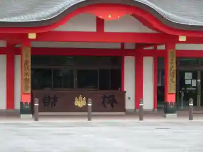 身代り不動尊(大明王院)の本殿・本堂