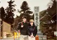 観音正寺のその他建物