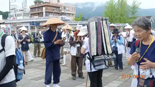 今宮坊(埼玉県)