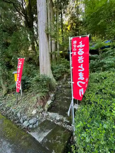 明音山千手堂(滋賀県)