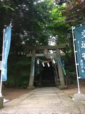 滑川神社 - 仕事と子どもの守り神の鳥居