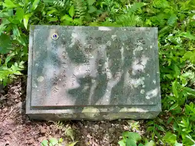 黄梅院(円覚寺塔頭)(神奈川県)