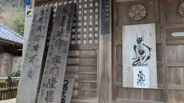 円福寺の本殿・本堂