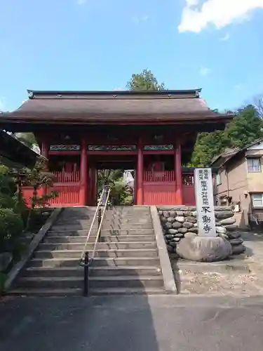 不動寺(松井田不動尊) の山門・神門