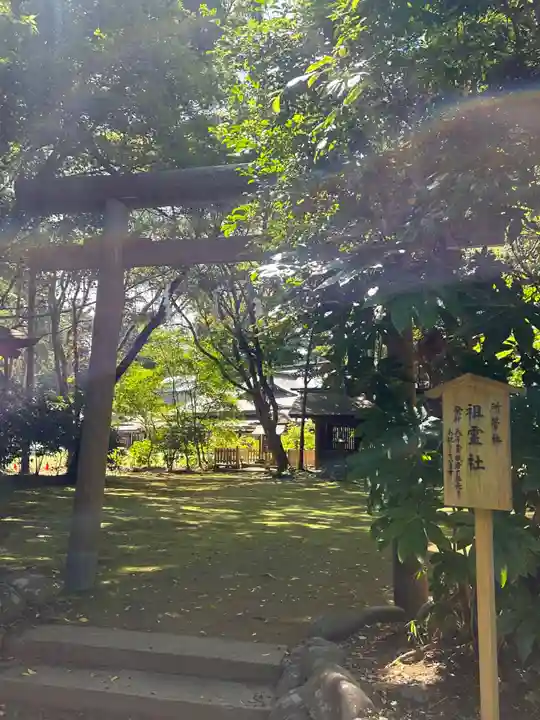 鹿島神宮(茨城県)