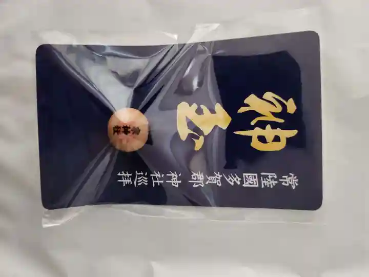 泉神社(茨城県)