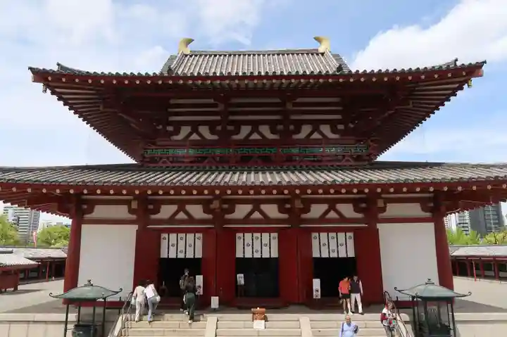 四天王寺(大阪府)