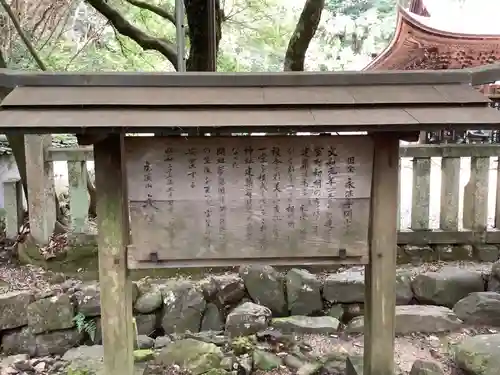 永保寺(岐阜県)