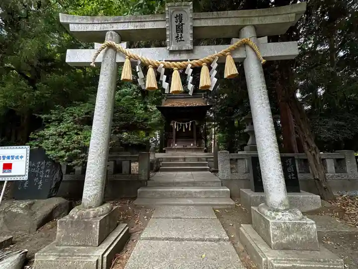 甲斐國一宮 浅間神社(山梨県)