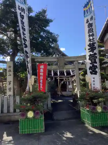 御嶽神社茅萱宮の鳥居