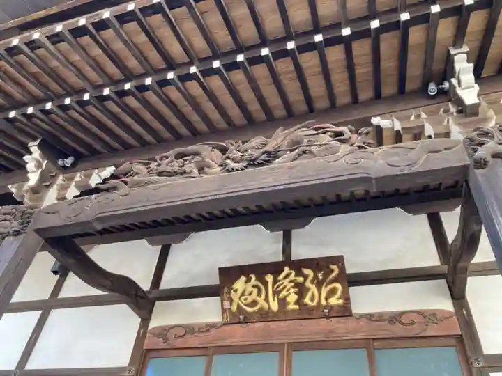 勝楽寺(東京都)