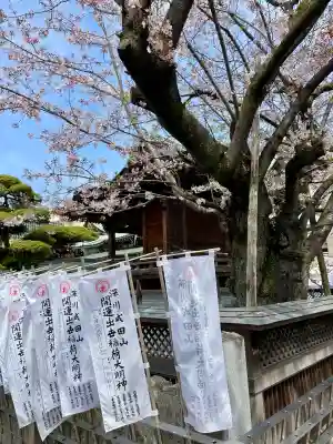 深川開運出世稲荷(東京都)