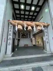 胡子神社(広島県)