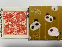 岡崎天満宮(愛知県)