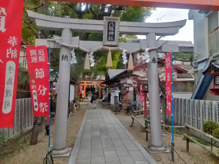 八坂神社(大阪府)