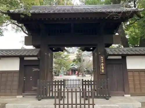 安養寺(東京都)