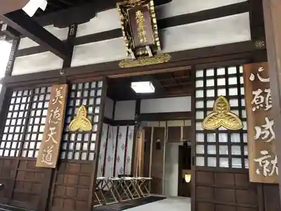恵比寿神社の本殿・本堂