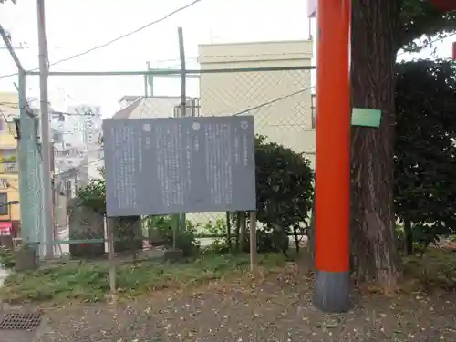 赤城神社(東京都)