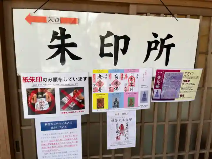 深大寺のその他建物