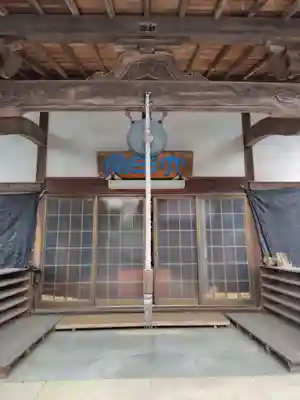 大徳寺(埼玉県)