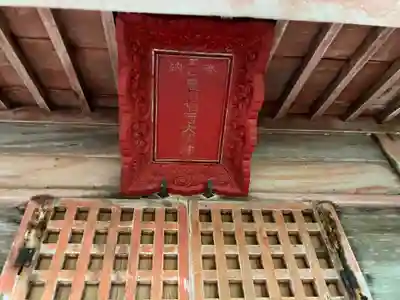 妙龍寺(北海道)