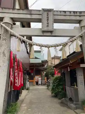 豊受稲荷本宮(千葉県)