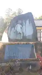 手接神社の像