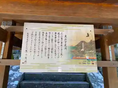 久能山東照宮のその他建物