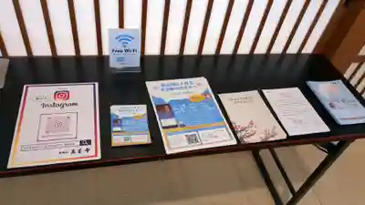 高台寺の授与品その他