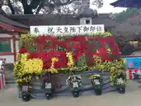 太宰府天満宮のその他建物