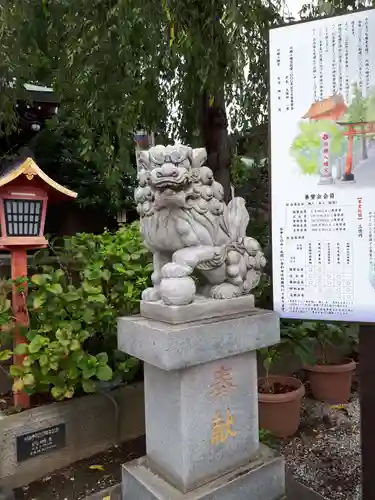 川越八幡宮の狛犬