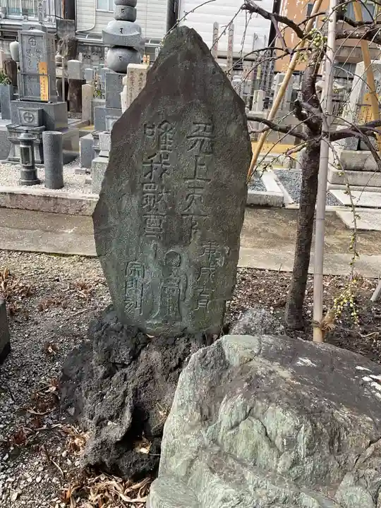 福田寺(京都府)