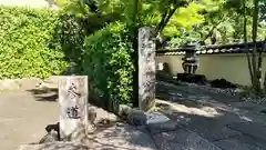 金剛寺(群馬県)