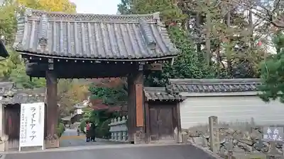 隨心院(随心院)の山門・神門