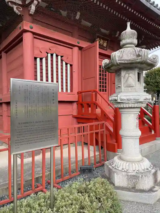 浅草寺(東京都)