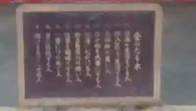 讃岐小白稲荷神社の歴史