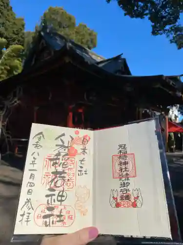 冠稲荷神社(群馬県)