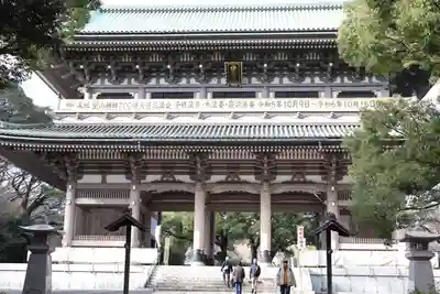 総持寺(神奈川県)