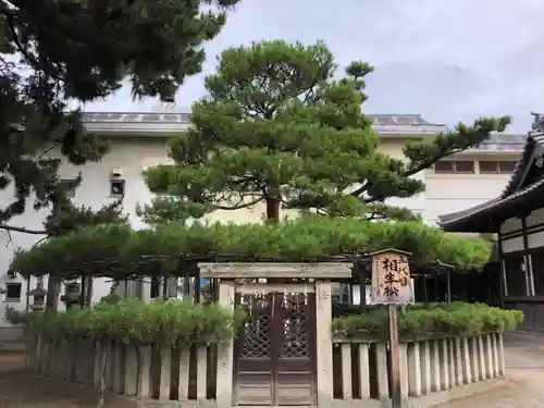 高砂神社の庭園