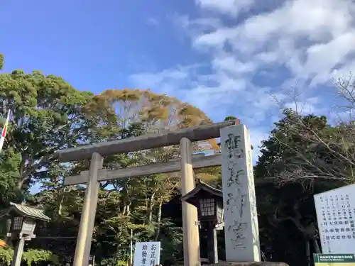 鹿島神宮の鳥居