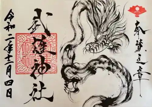 武雄神社(佐賀県)