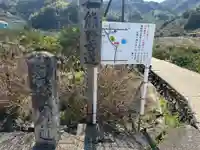 糸我王子(和歌山県)