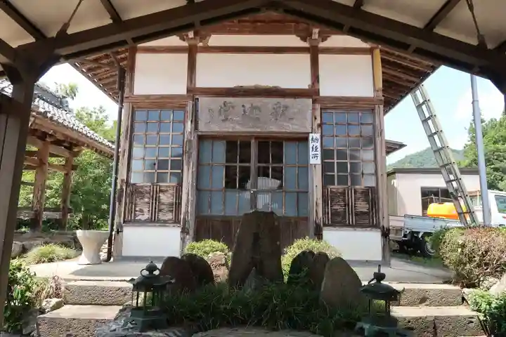 南泉寺(岐阜県)