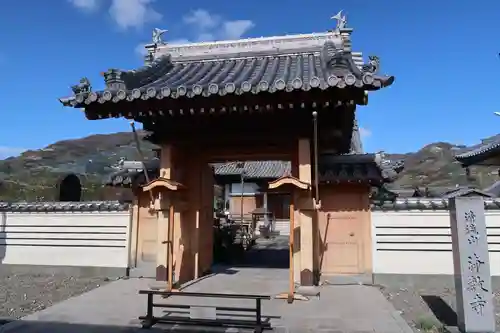 浄教寺(和歌山県)