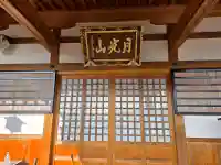 大師寺の{uncategorized: "未分類", other: "その他", undefined: "問題あり", building: "その他建物", grave: "お墓", sacred_gate: "鳥居", guardian: "狛犬", statue: "像", buddha: "仏像", history: "歴史", nature: "自然", garden: "庭園", animal: "動物", pagoda: "塔", temizu: "手水舎", mountain_gate: "山門・神門", sanctuary: "本殿・本堂", subordinate: "末社・摂社", art: "芸術", scenery: "景色", jizo: "地蔵", ema: "絵馬", goshuin: "御朱印", omikuji: "おみくじ", items: "授与品その他", amulet: "お守り", goshuincho: "御朱印帳", eats: "食事", festival: "お祭り", votive_dance: "神楽", shichigosan: "七五三参", wedding: "結婚式", experience: "体験その他", initially: "初詣", around: "周辺", anti_infection: "感染症対策"}